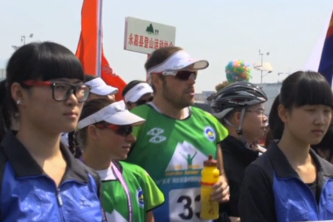 AXA-Adidas Wenzhou Outdoor Challenge